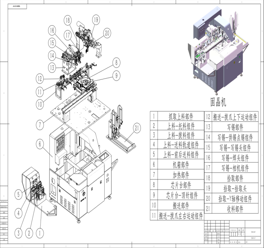 长期运维与服务合作