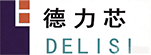 德力芯 DELISI