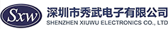 秀武电子 Xiuwu Electronics